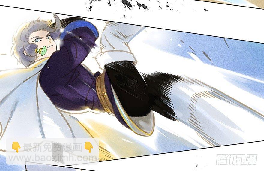 006：臣服-第6话