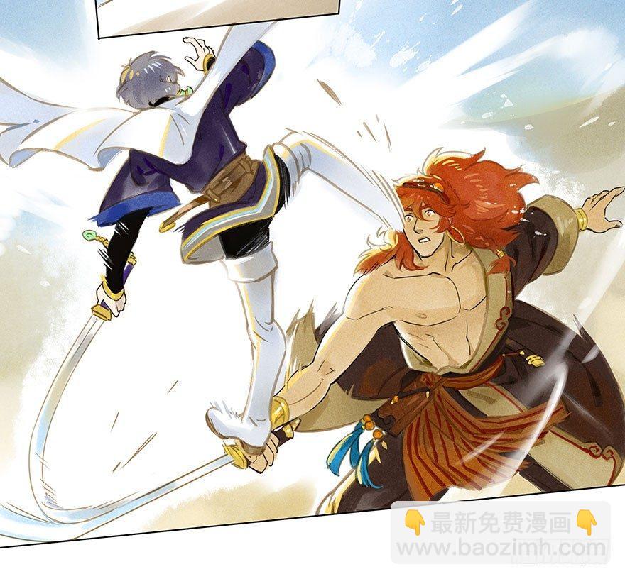 006：臣服-第6话