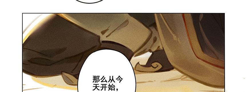 006：臣服-第6话