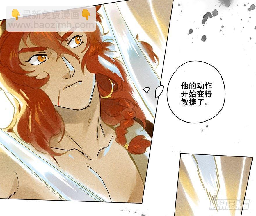 006：臣服-第6话