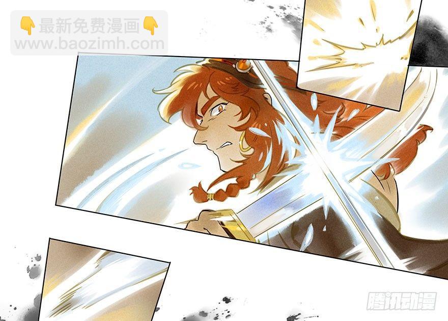 006：臣服-第6话