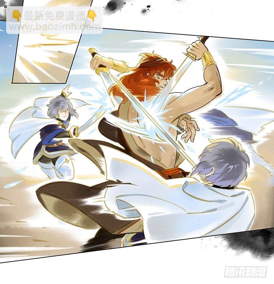 006：臣服-第6话