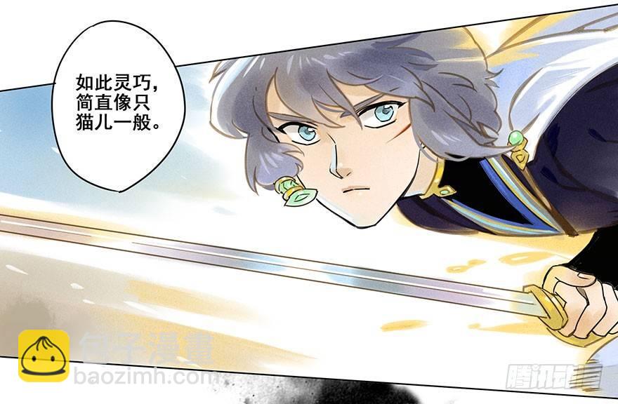 006：臣服-第6话