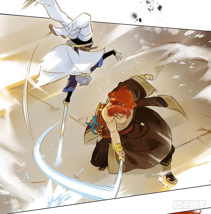 006：臣服-第6话