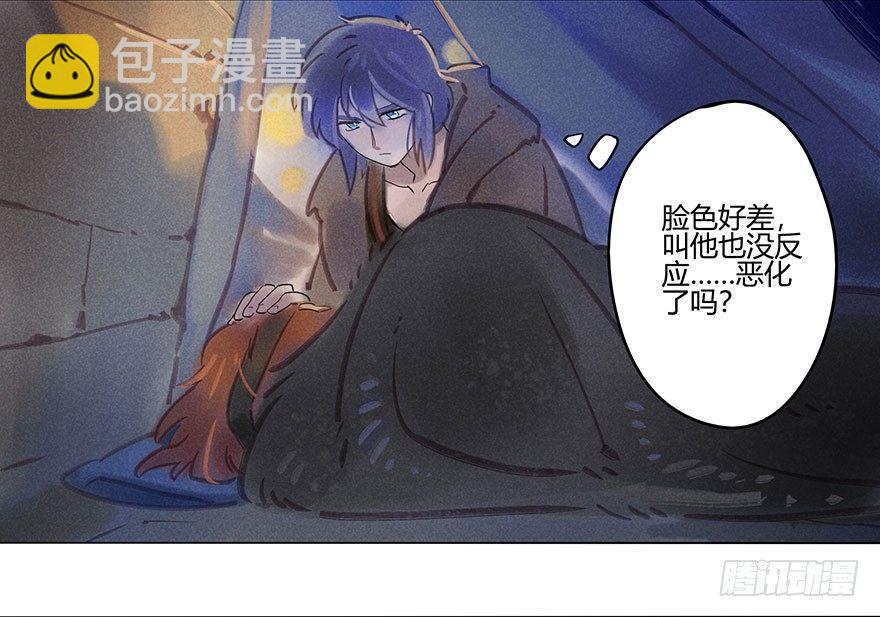 050：香金市集-第52话