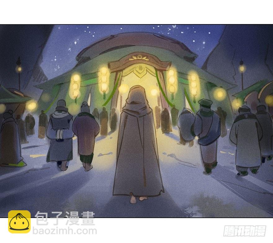 050：香金市集-第52话