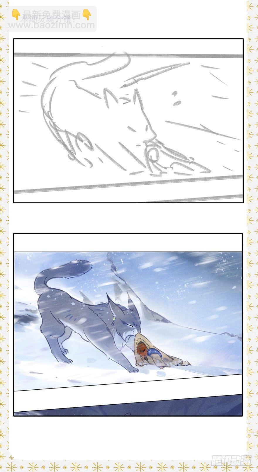 050：香金市集-第52话