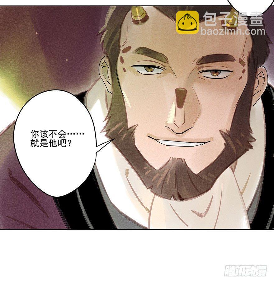 052：为奴-第54话