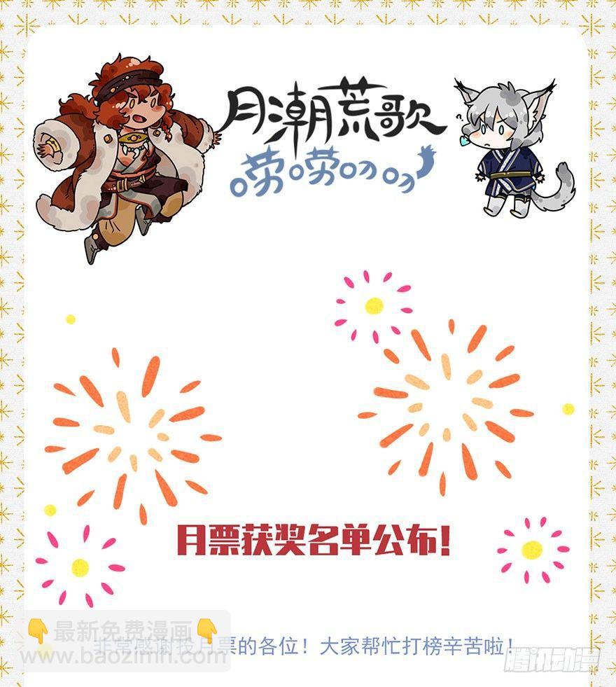 052：为奴-第54话