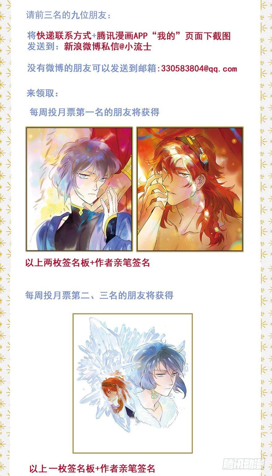 052：为奴-第54话