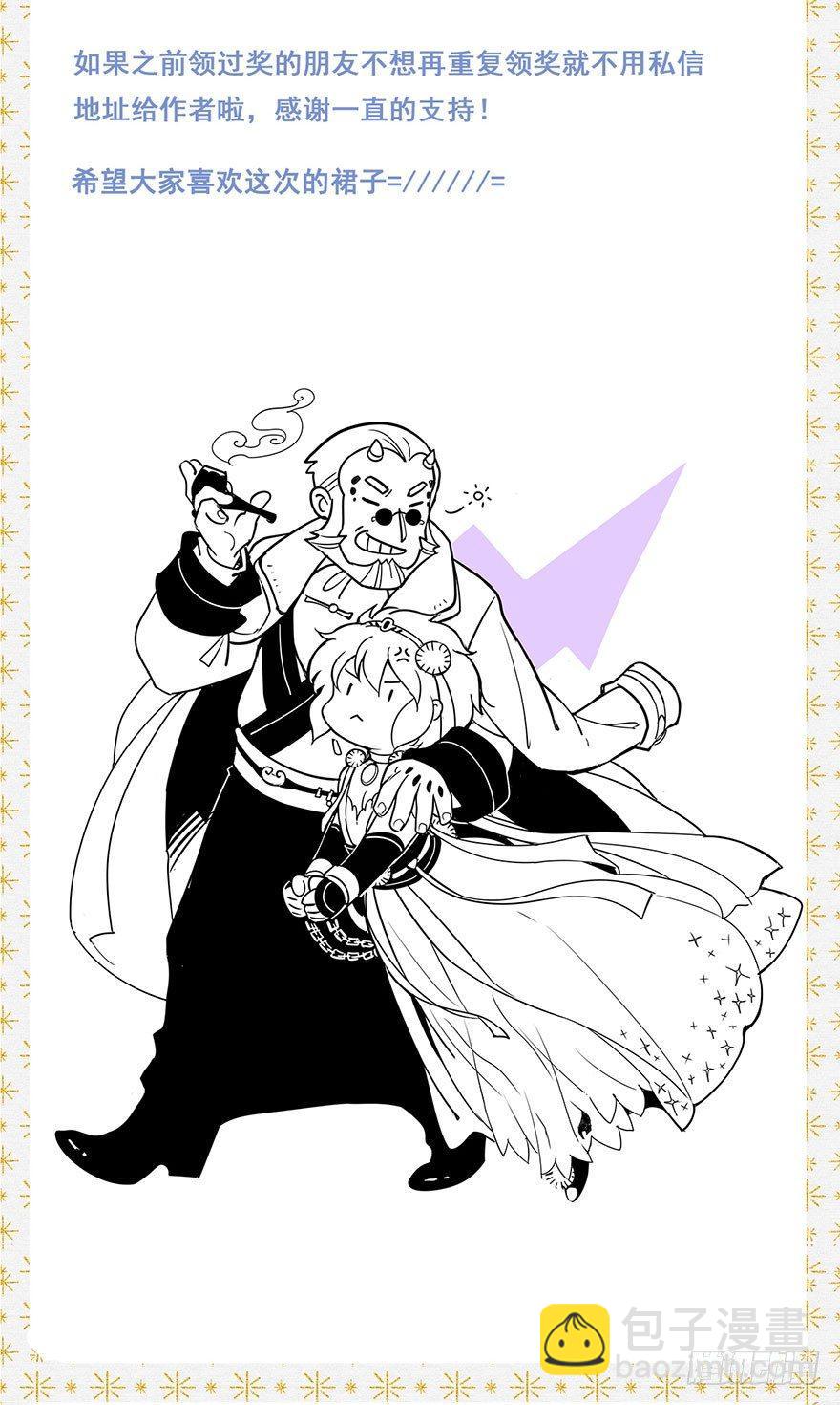 052：为奴-第54话