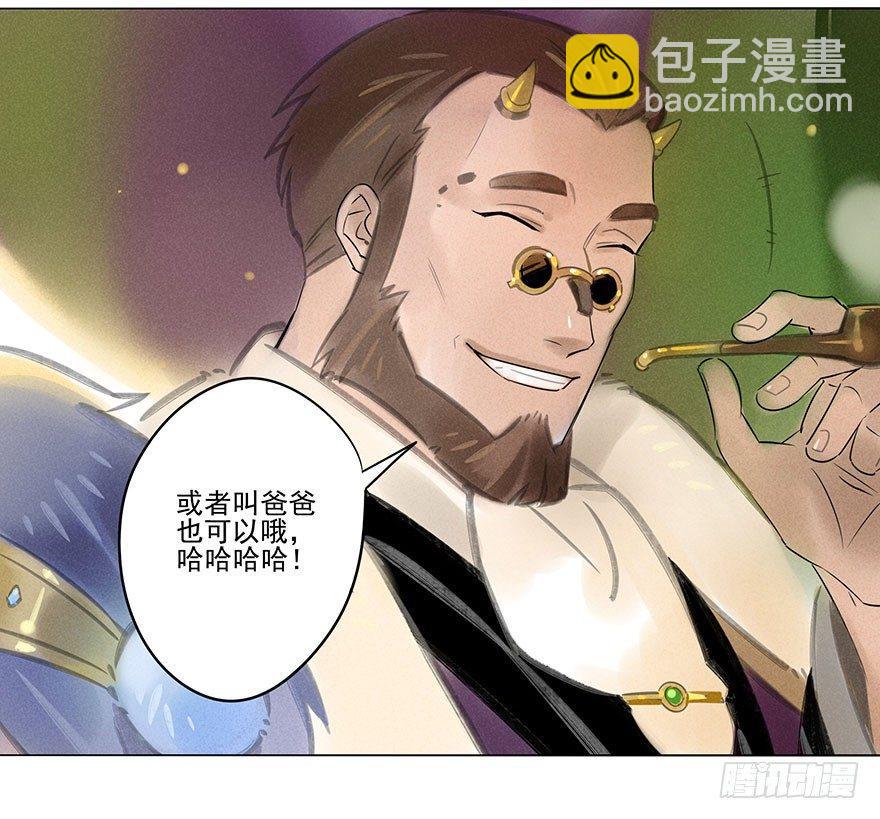 052：为奴-第54话