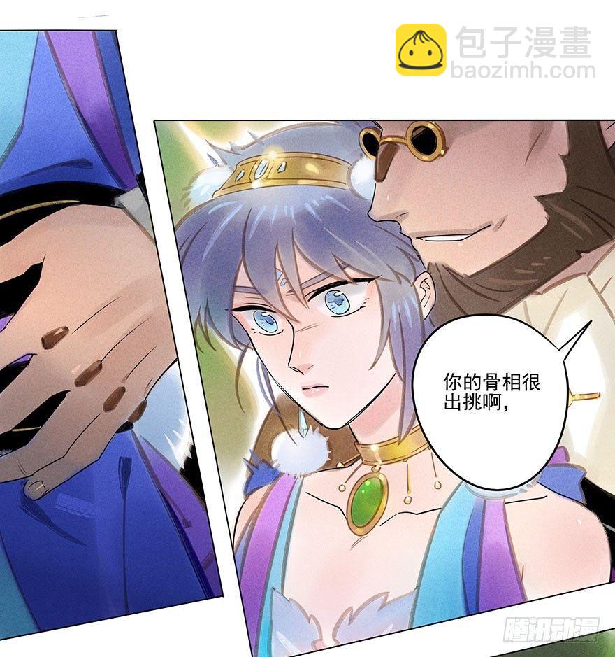 052：为奴-第54话