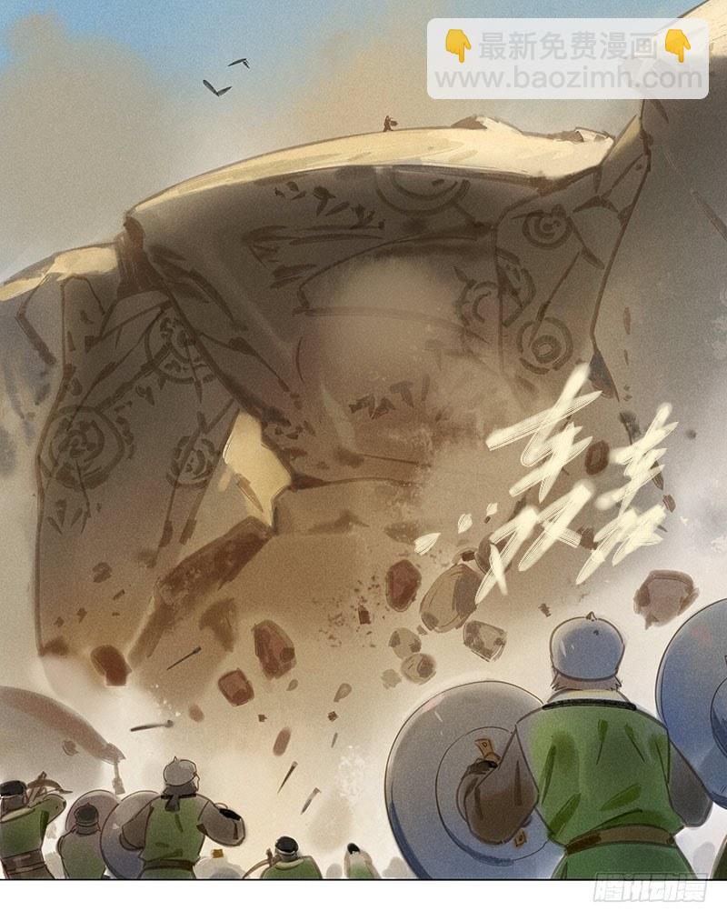 054：女贼-第56话