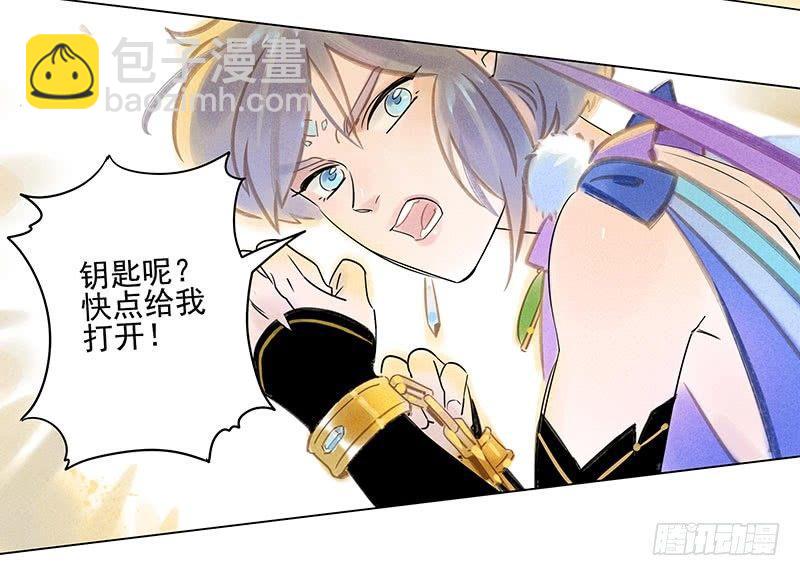 054：女贼-第56话