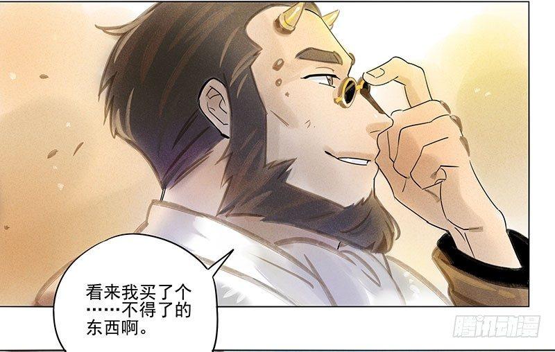 054：女贼-第56话