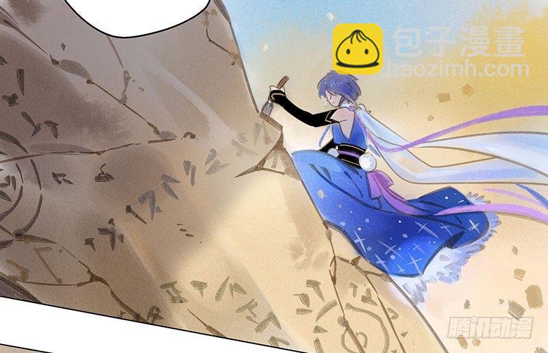 054：女贼-第56话