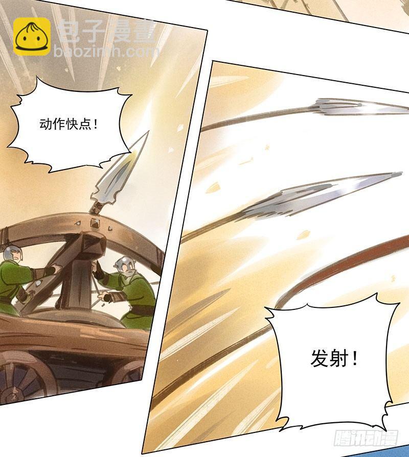 054：女贼-第56话