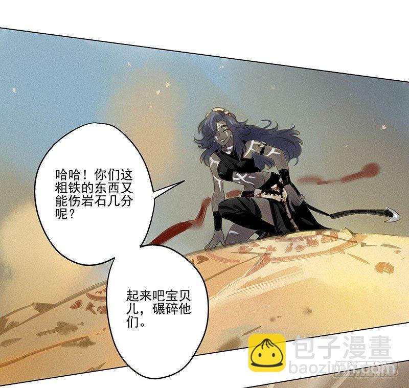 054：女贼-第56话