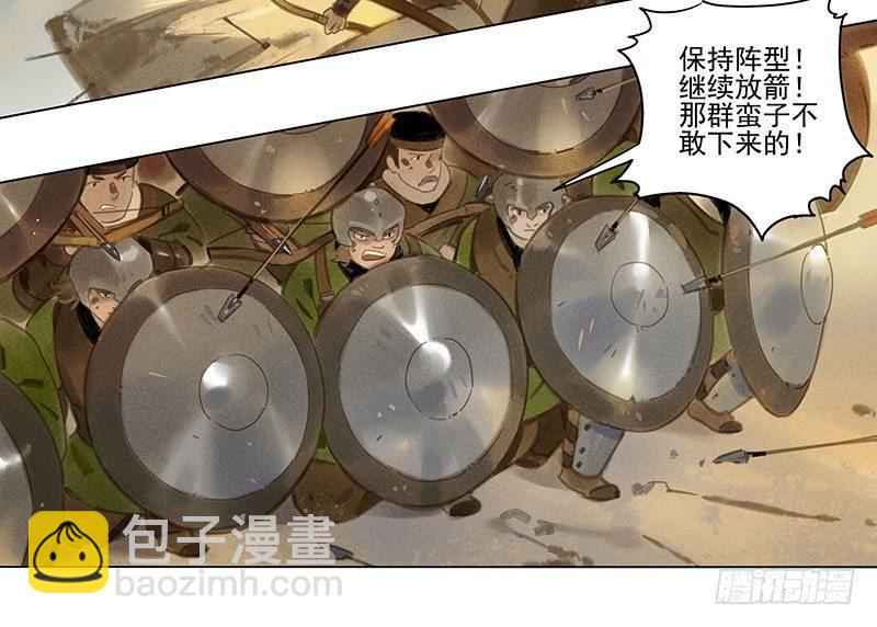 054：女贼-第56话