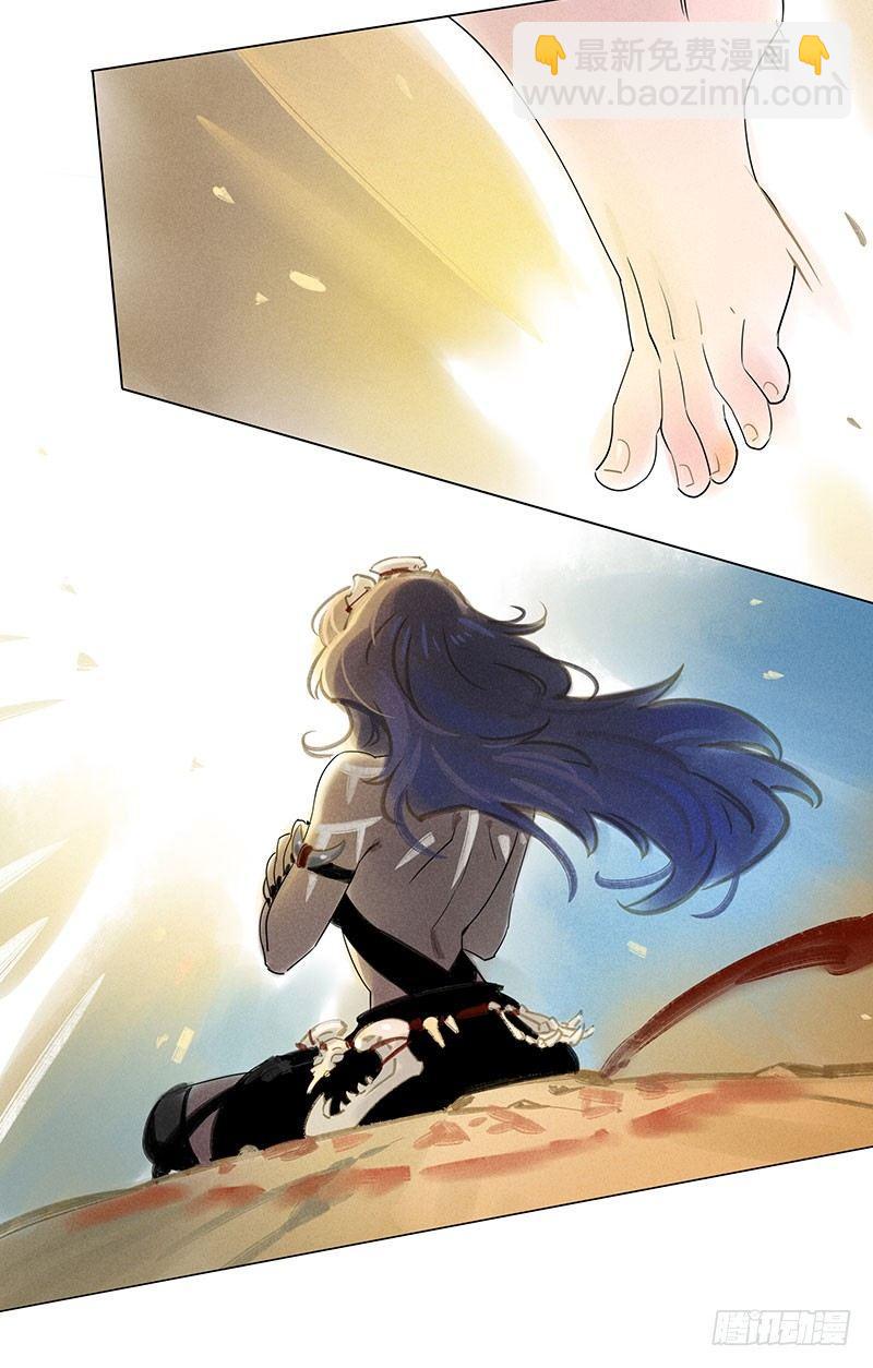 054：女贼-第56话