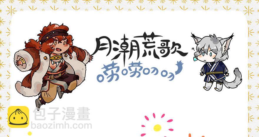 054：女贼-第56话