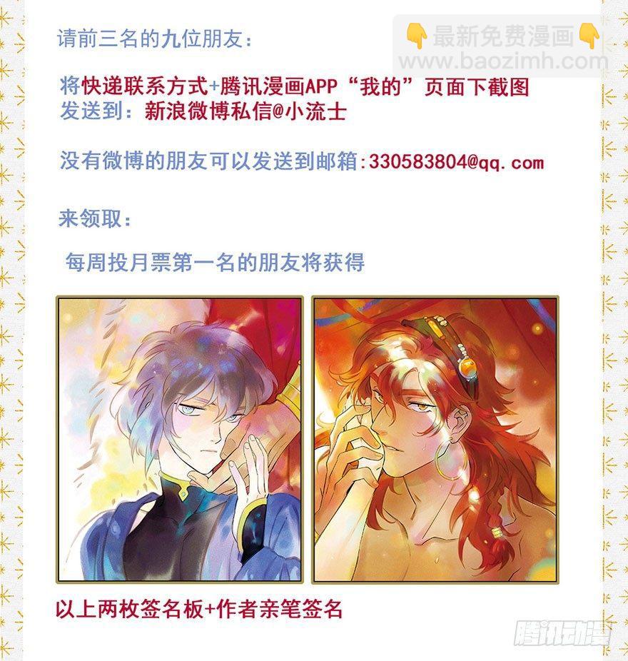 054：女贼-第56话