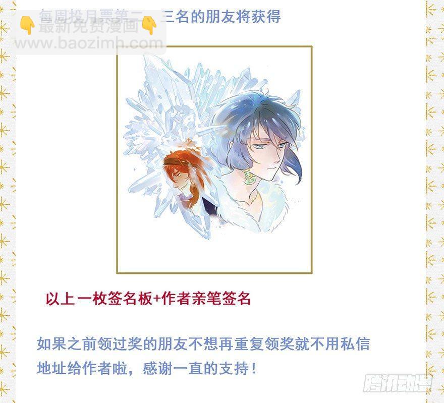 054：女贼-第56话