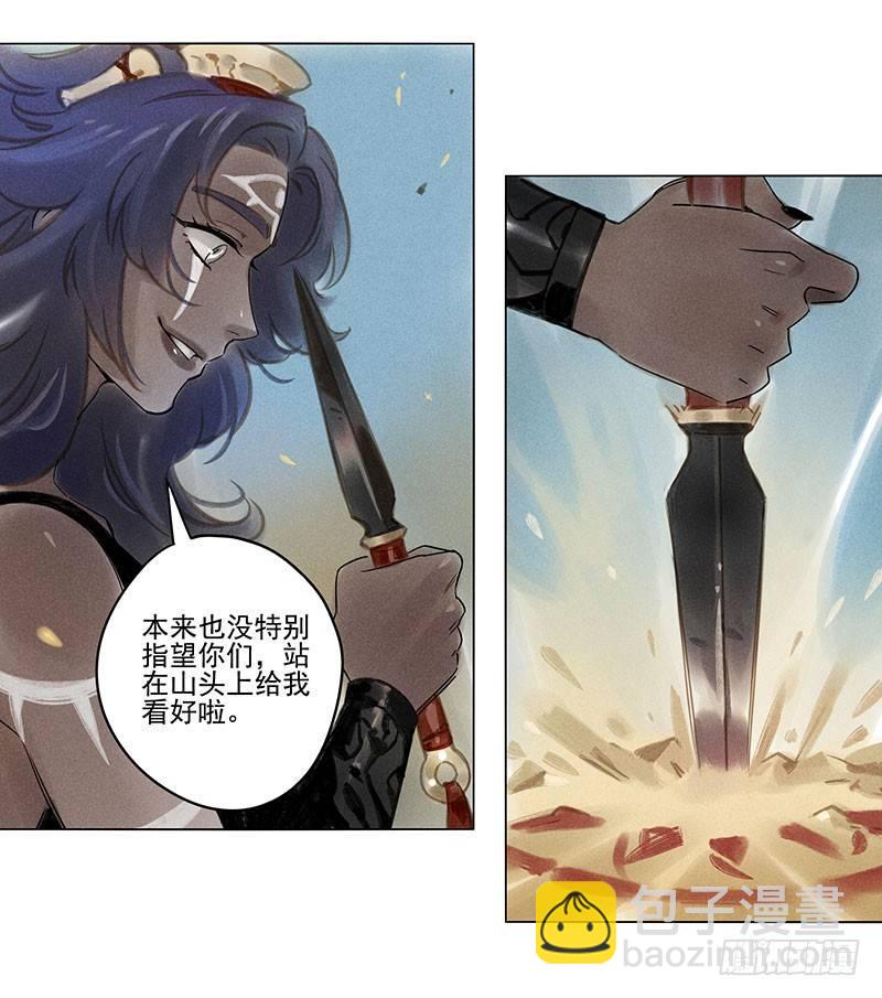 054：女贼-第56话