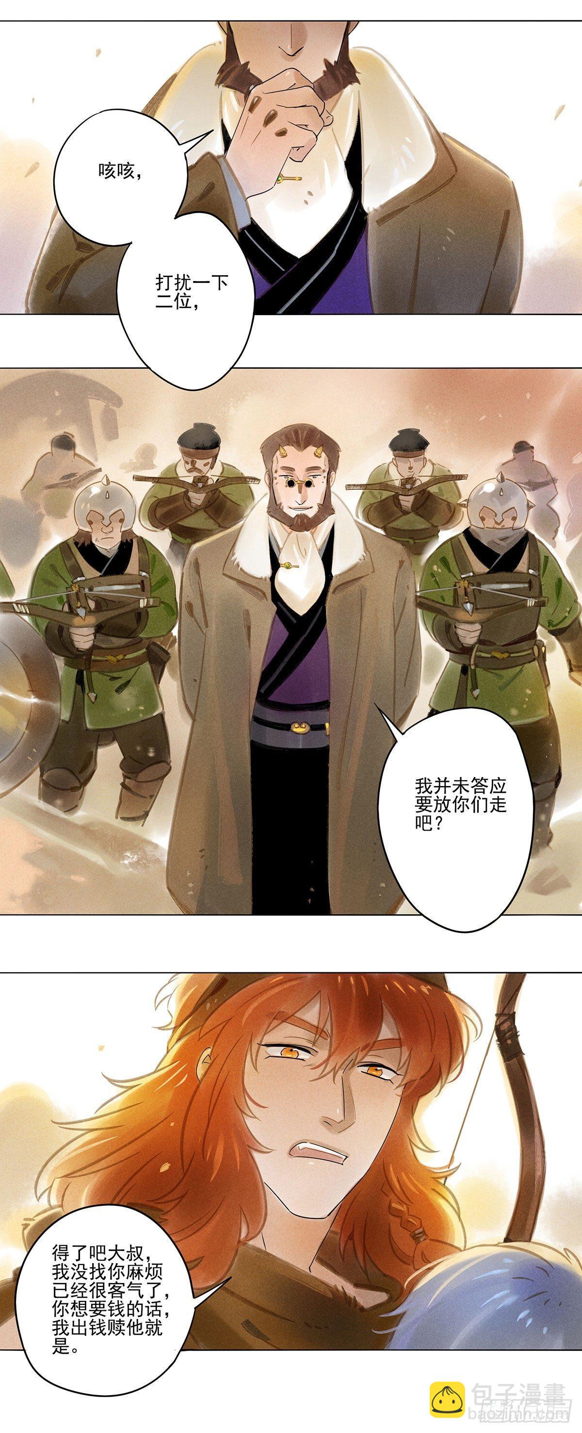 056：重逢-第58话