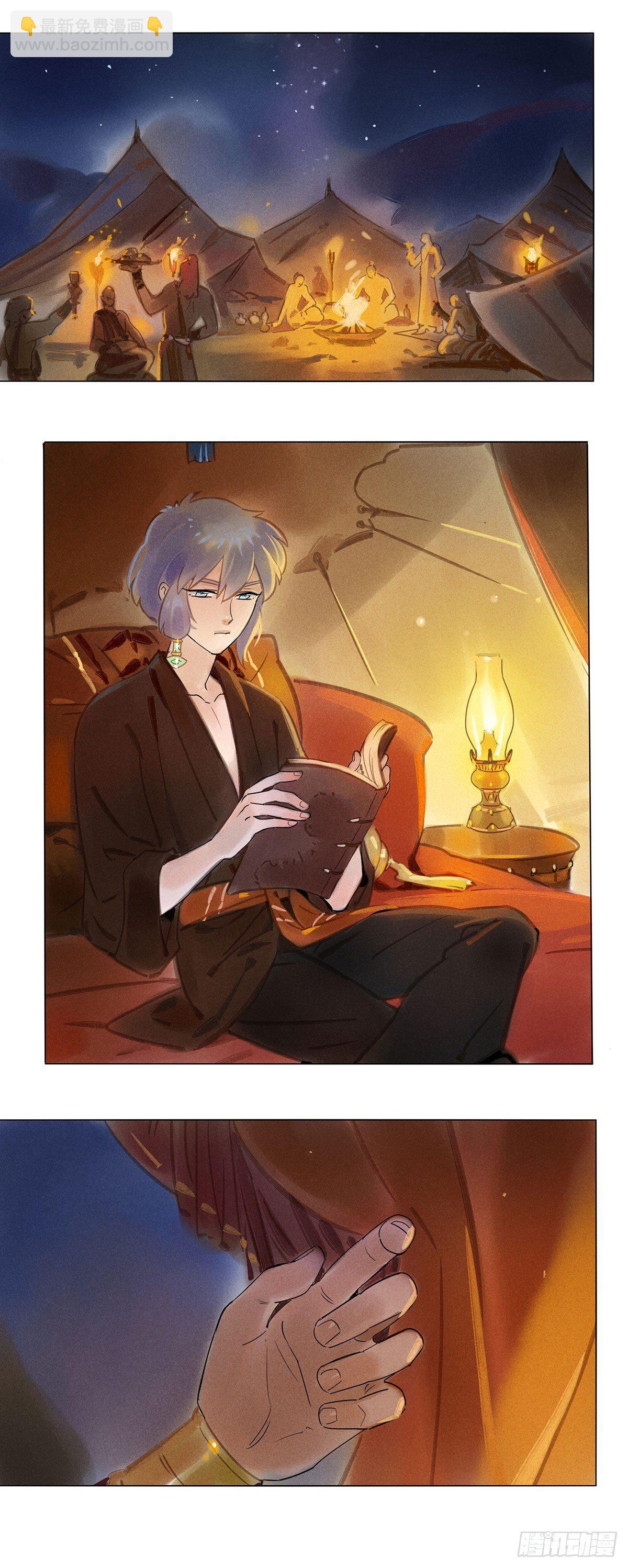 058：酋长-第60话