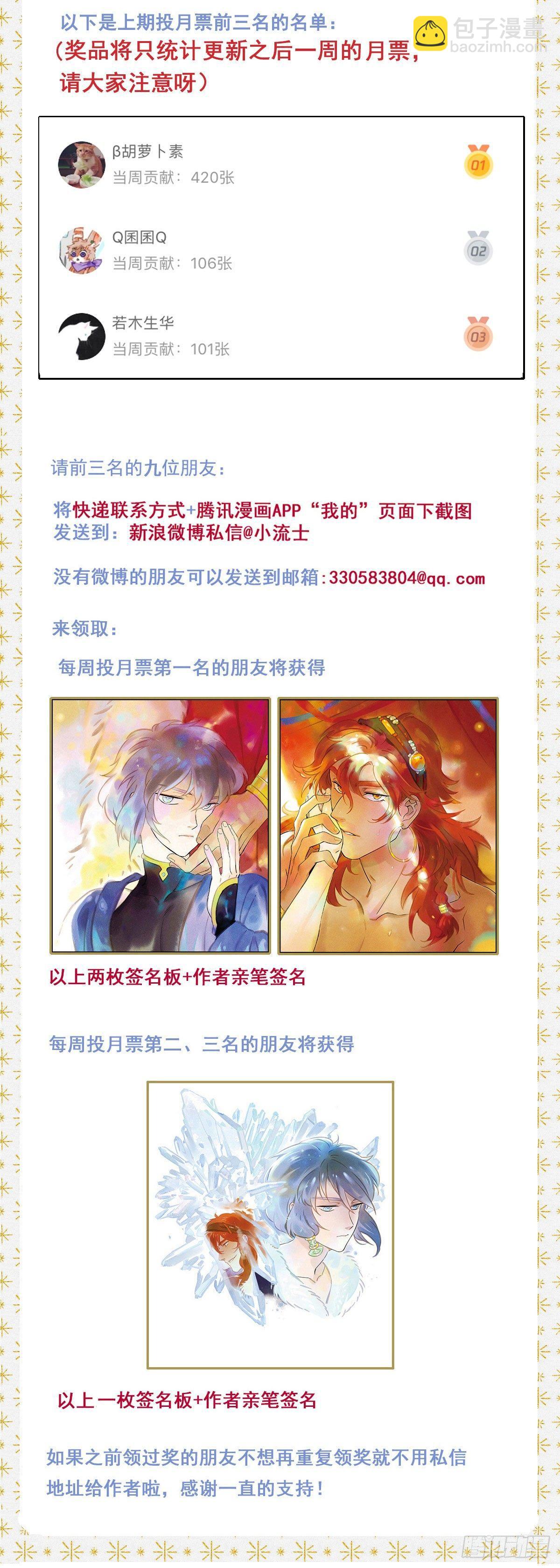 058：酋长-第60话