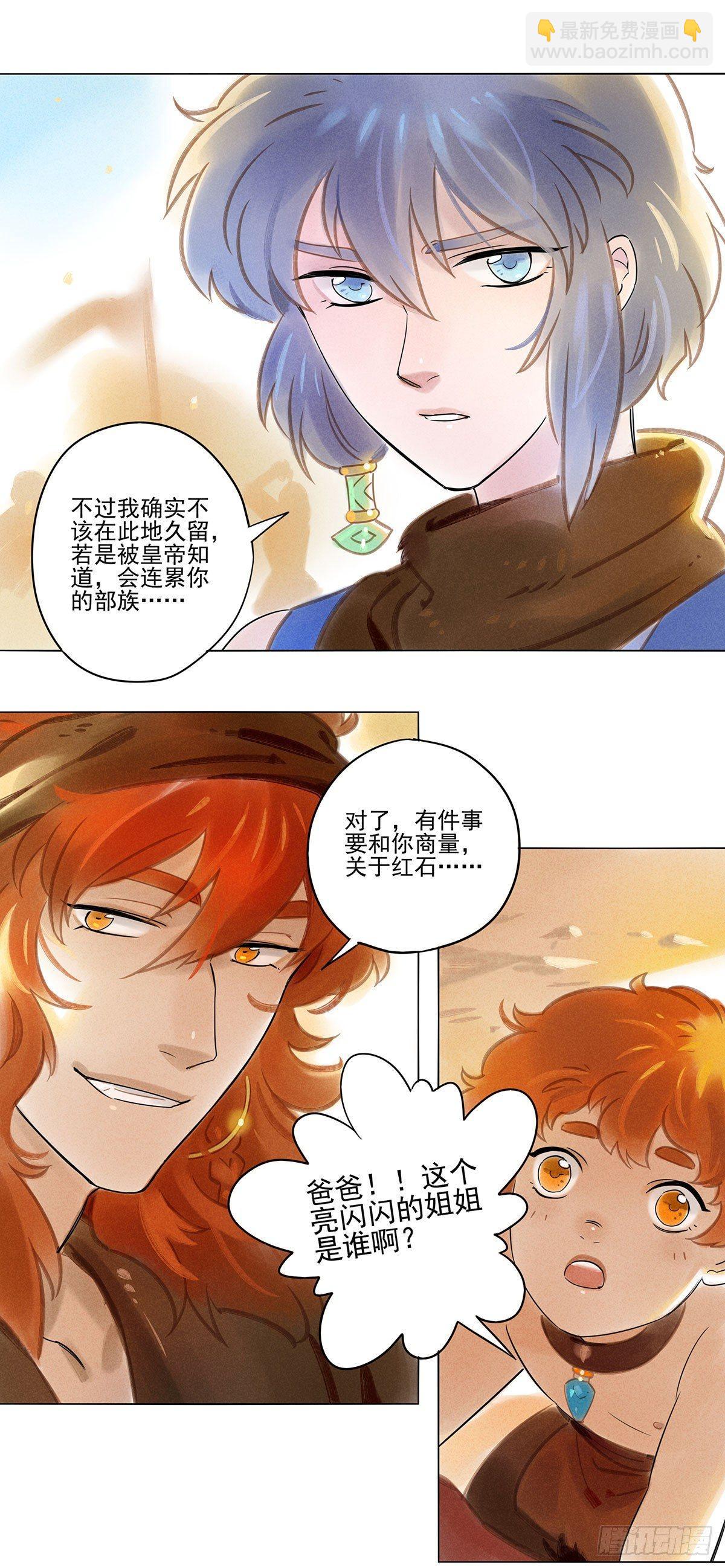 060：胁迫-第62话