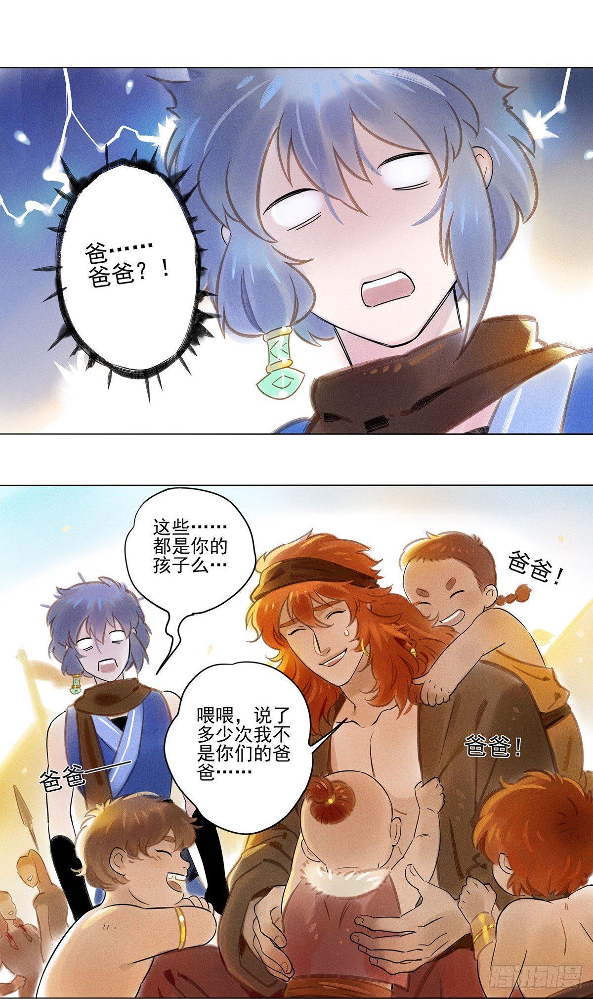 060：胁迫-第62话