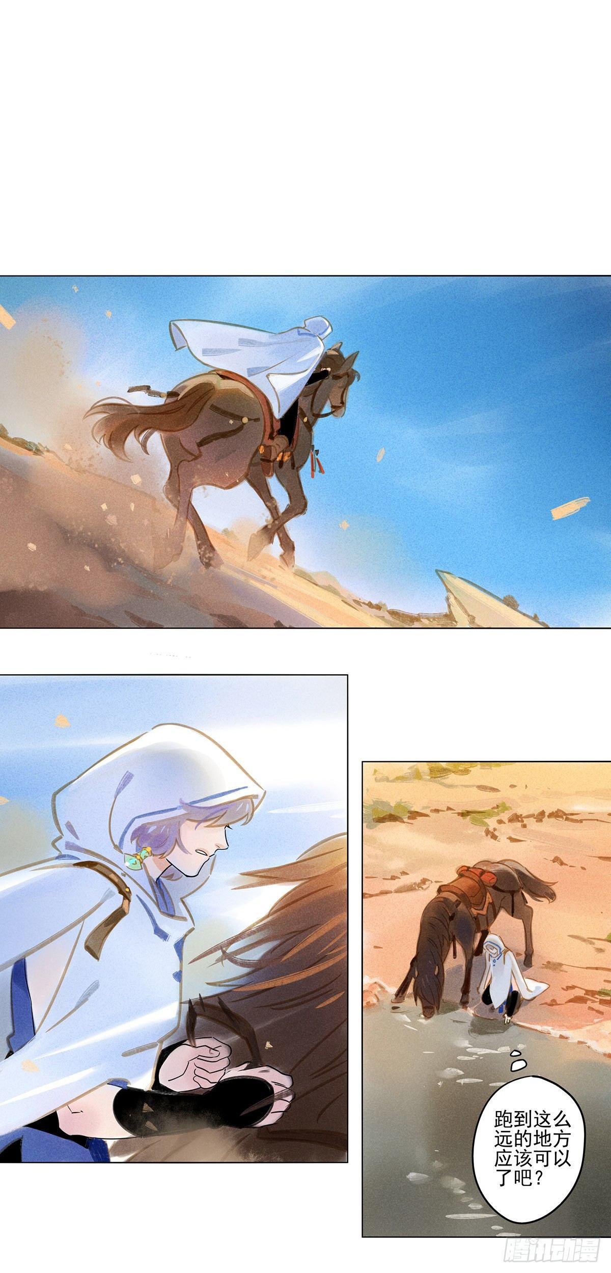 060：胁迫-第62话