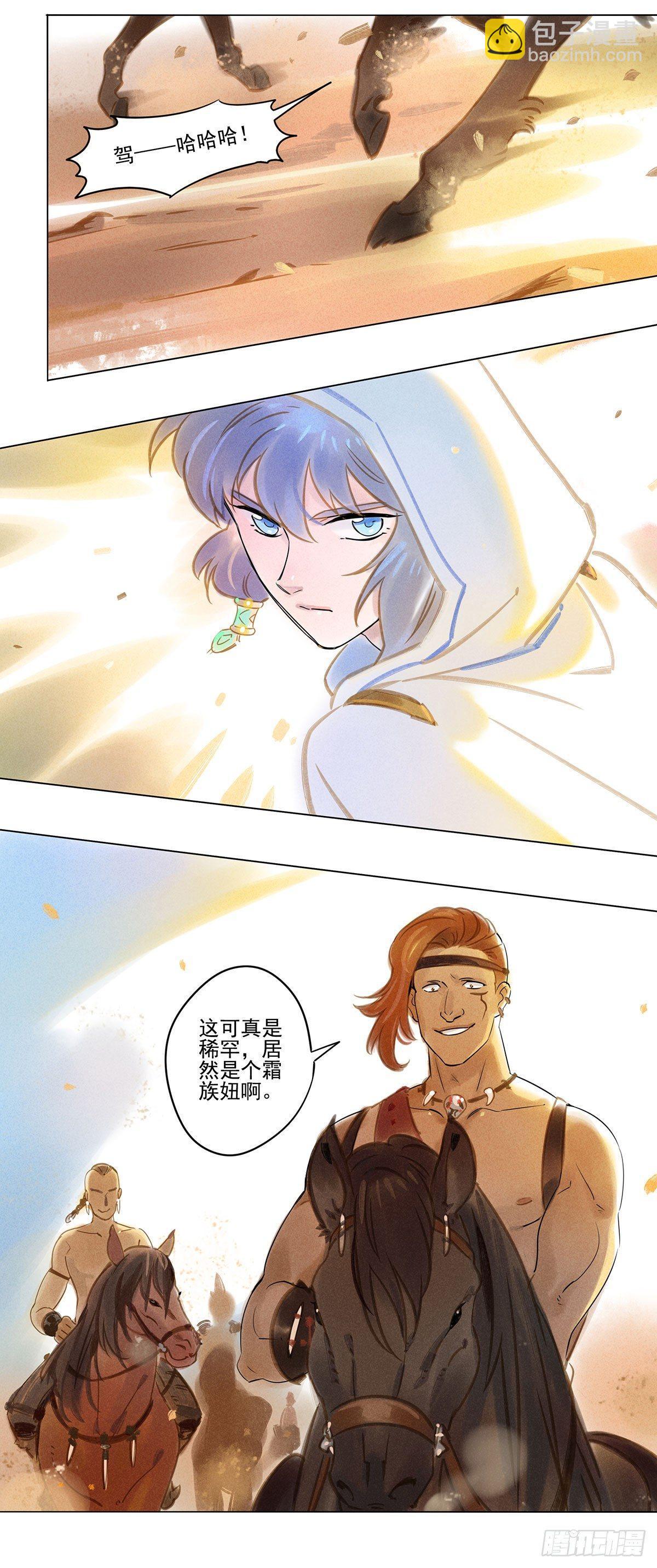 060：胁迫-第62话