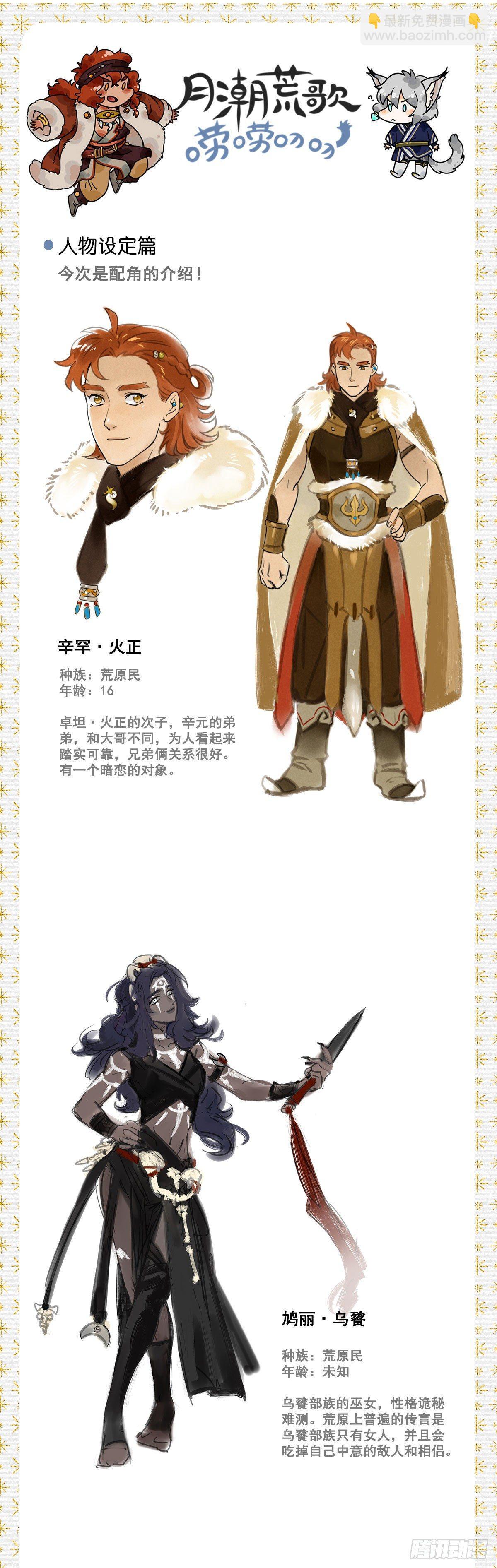 060：胁迫-第62话