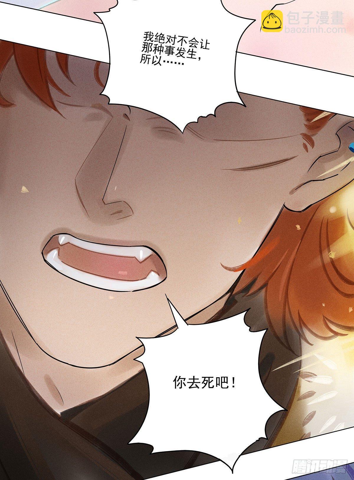 060：胁迫-第62话