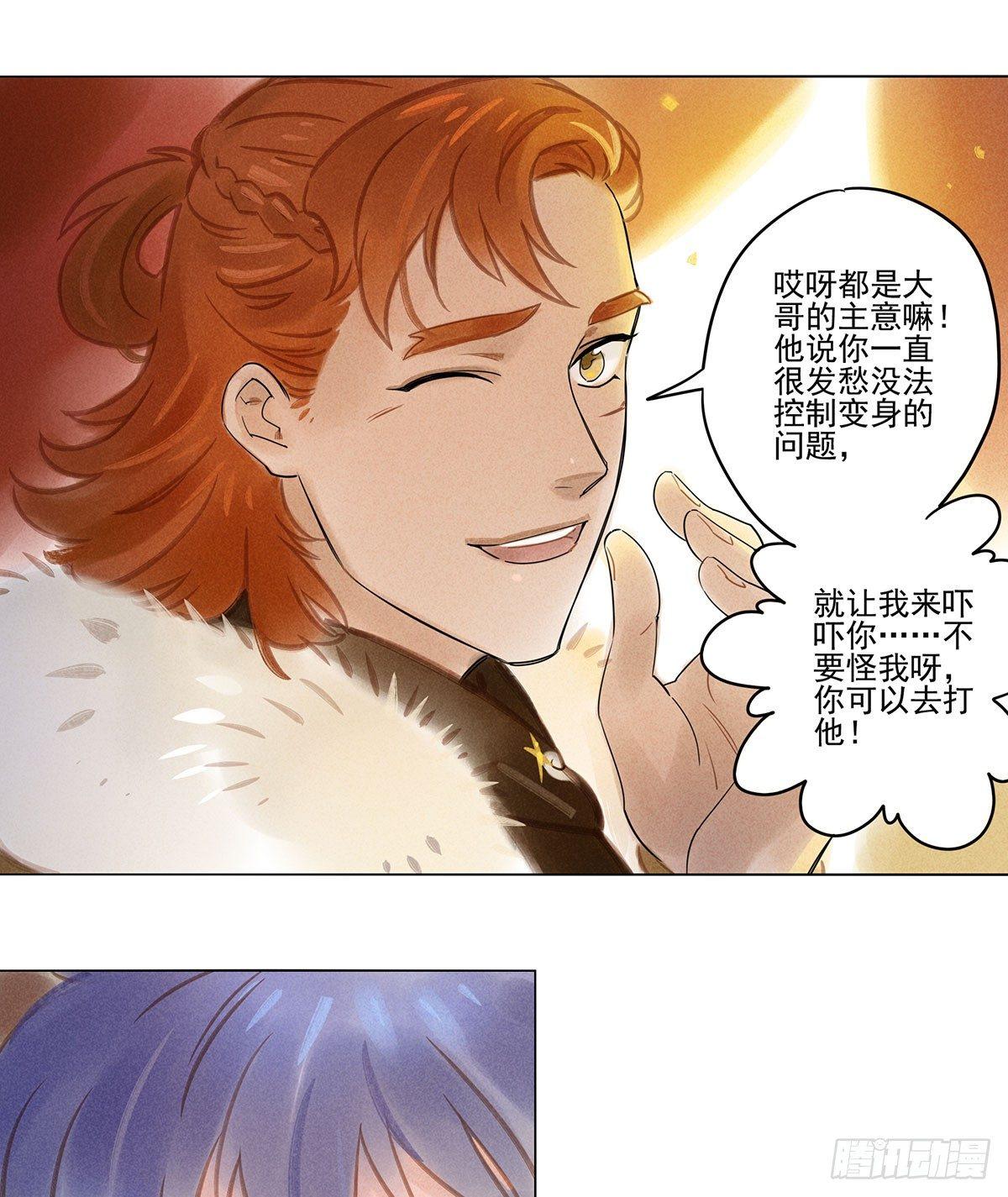 060：胁迫-第62话