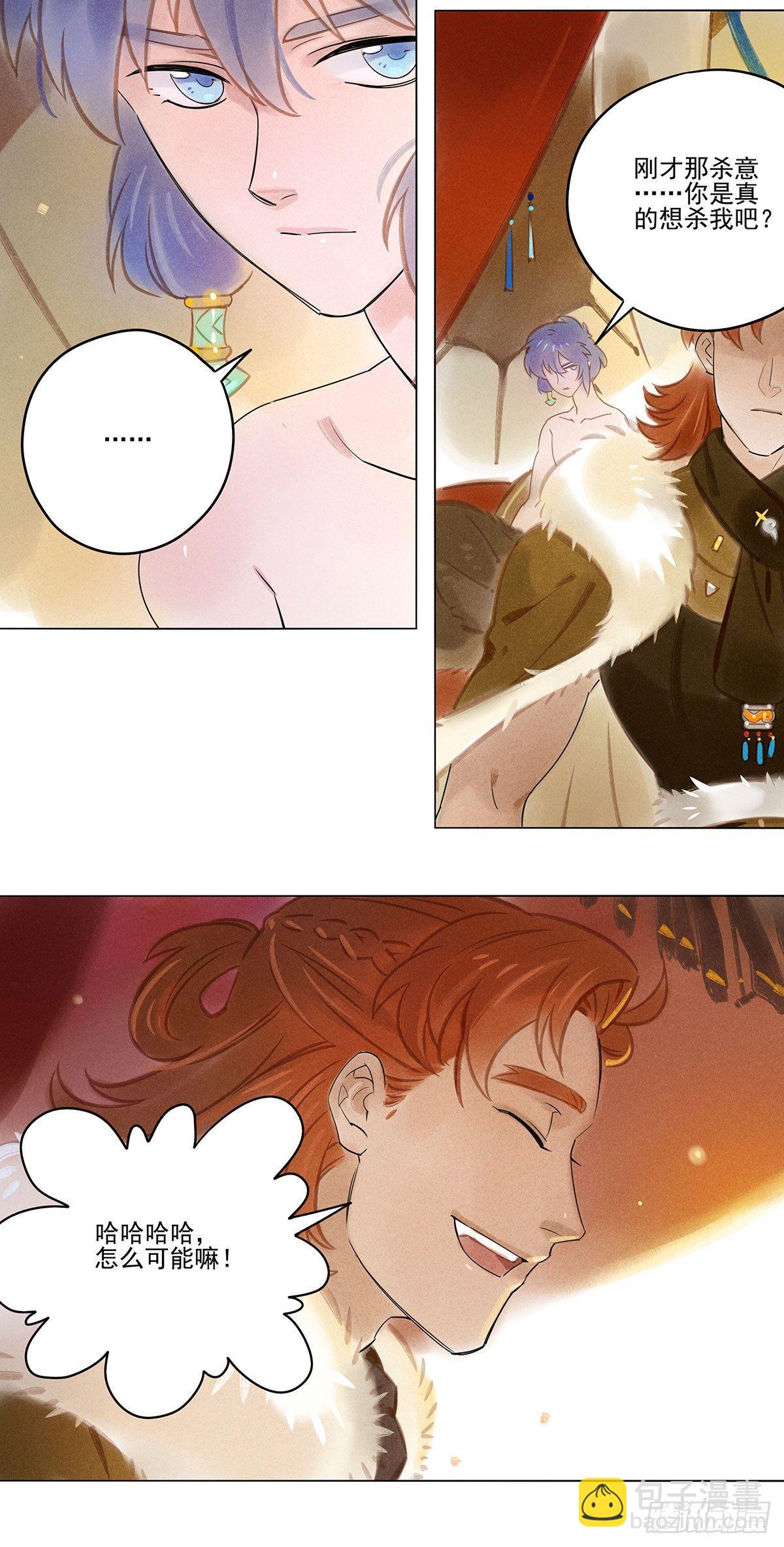 060：胁迫-第62话