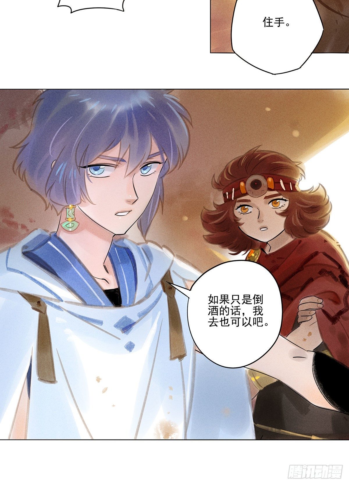 062：继承人（上）-第64话