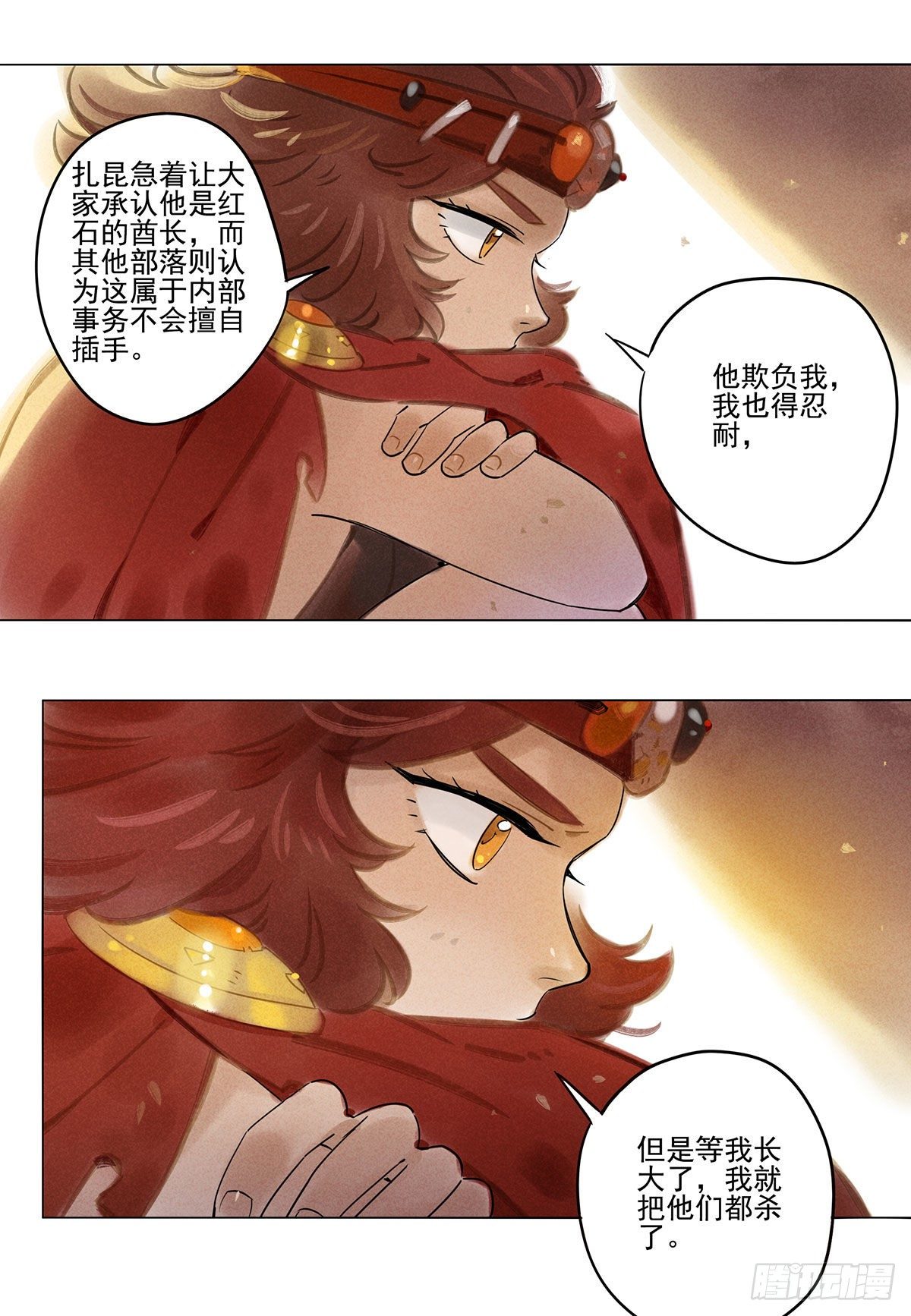 062：继承人（上）-第64话