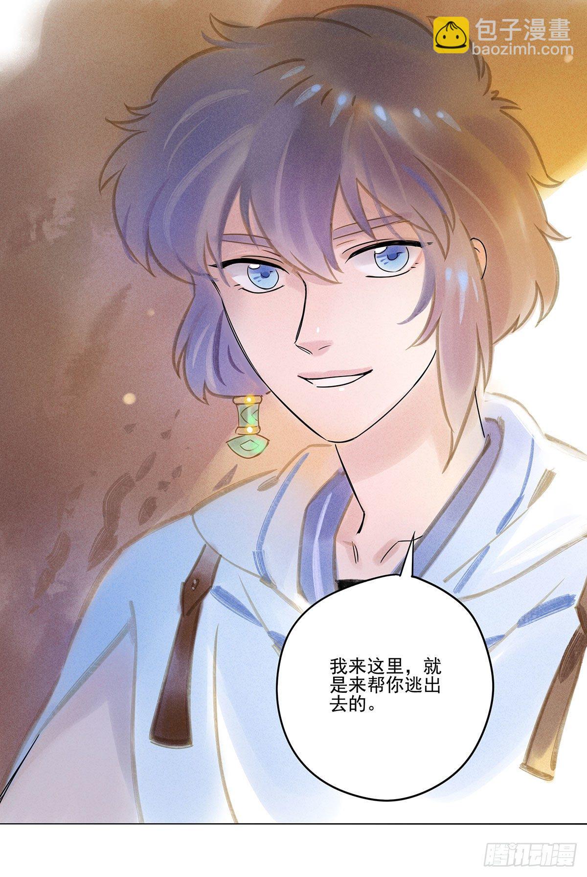 062：继承人（上）-第64话