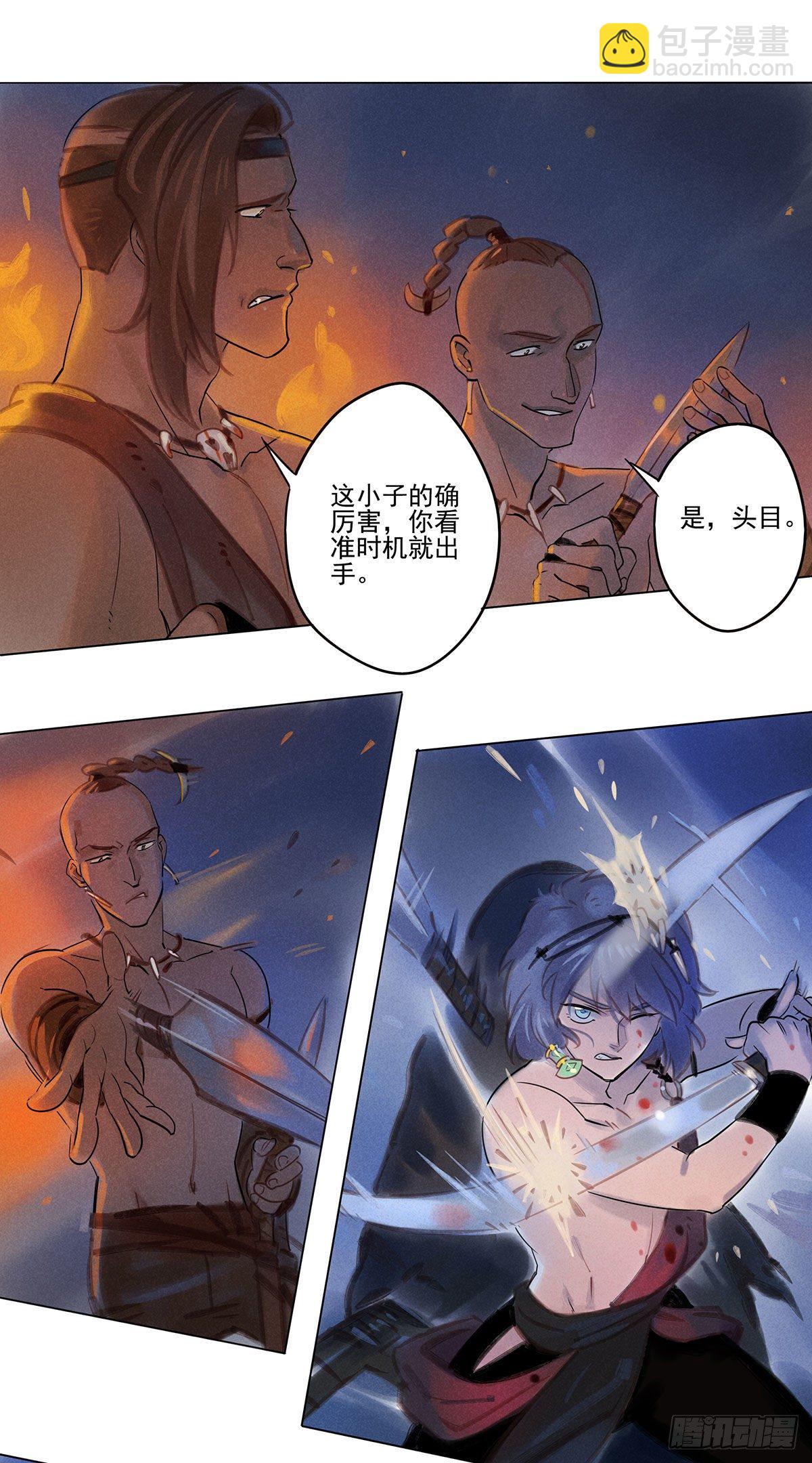 064：顿悟-第66话