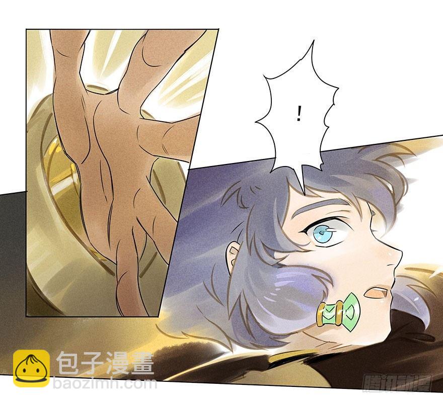 008：预言-第8话