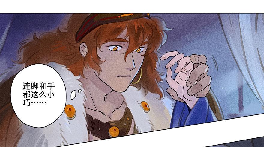 008：预言-第8话