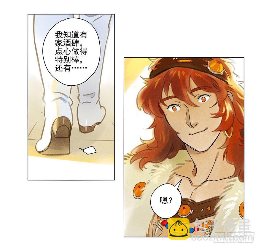 008：预言-第8话