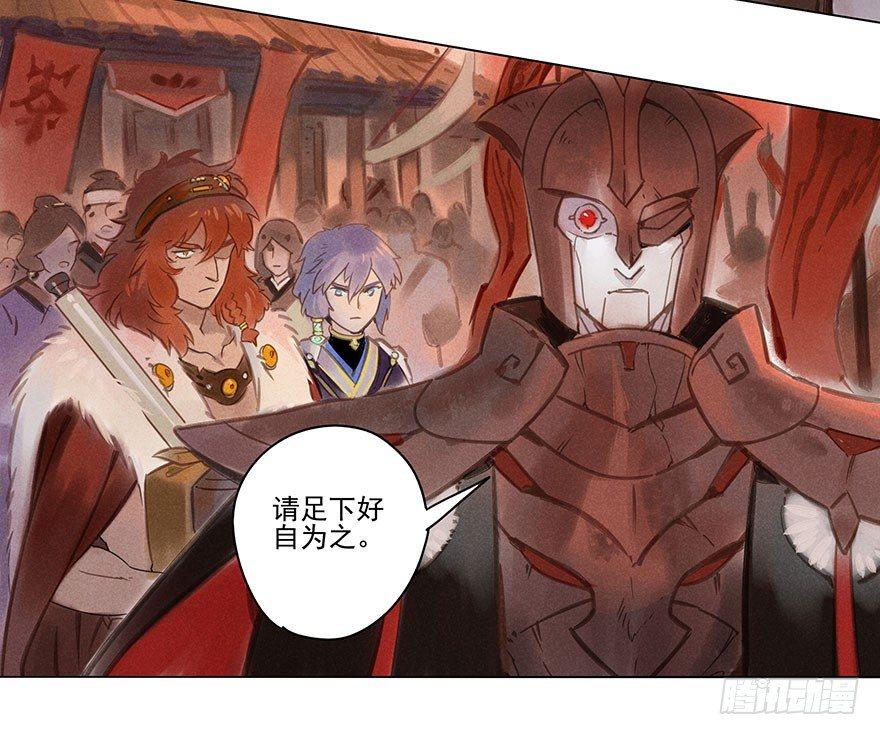 010：灵镝军-第10话