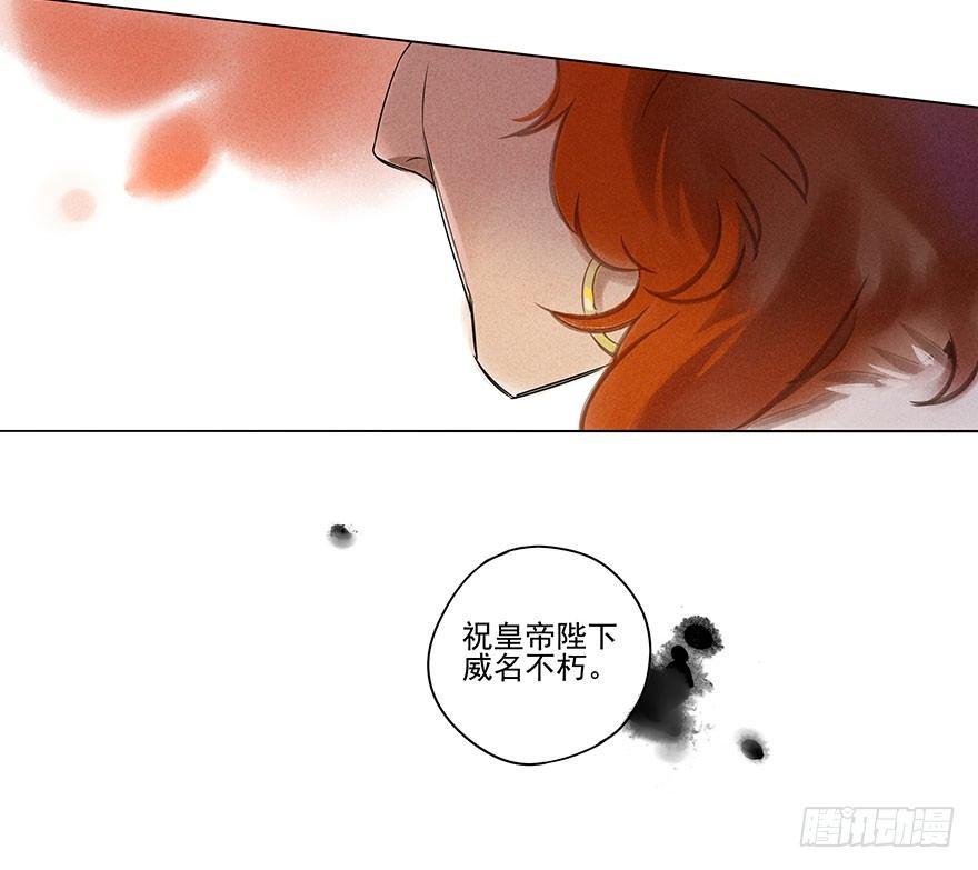 010：灵镝军-第10话