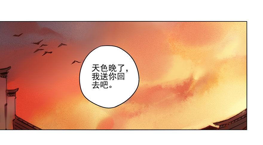 010：灵镝军-第10话